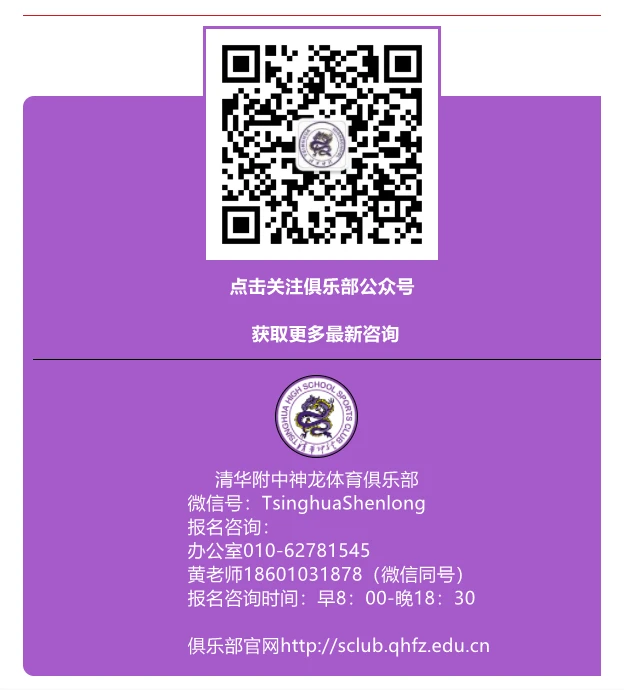 体能训练篮球专业术语_0